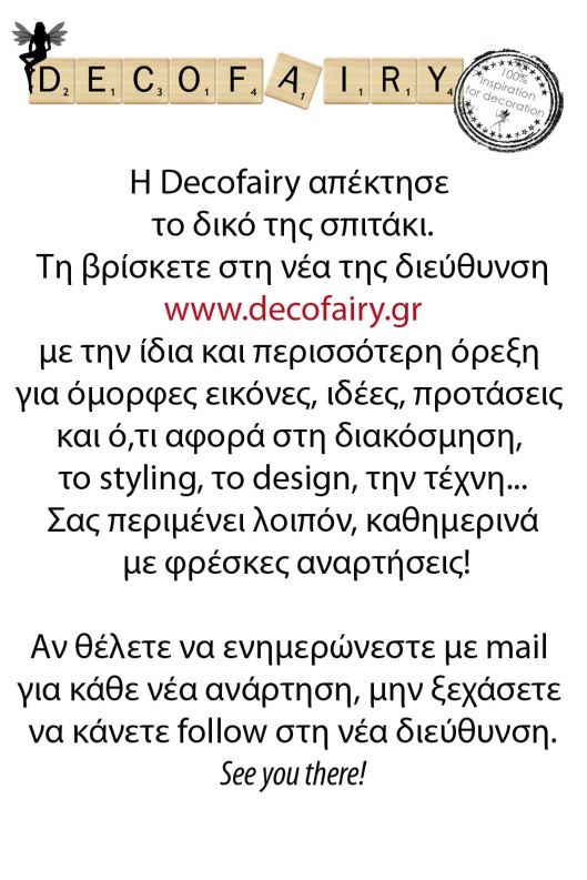 www.decofairy.gr